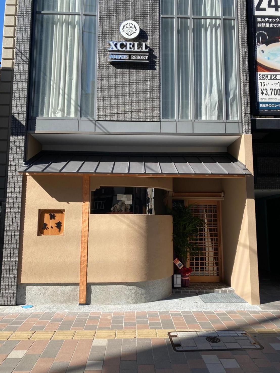 Hotel Xcell Hiroshima Nagarekawa Exteriér fotografie